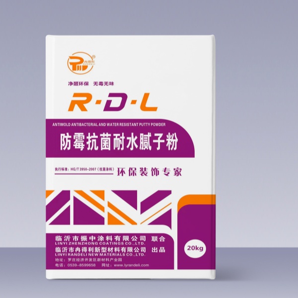 防霉抗菌耐水腻子粉