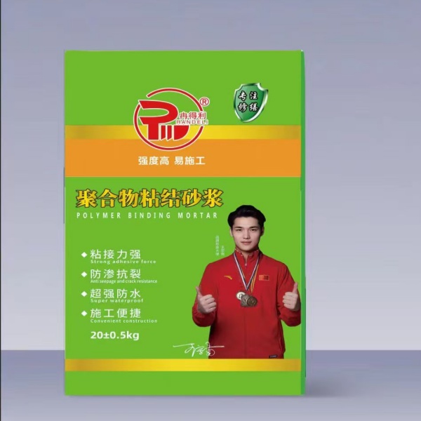 聚合物粘结砂桨