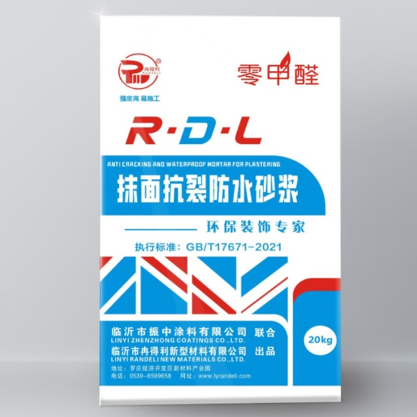 抹面抗裂防水砂浆